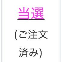 AvALwcKDjM2223's profile picture. リフトで退場になったことは、ありません。