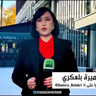 Samira_Belakri's profile picture. Happily a mrs & Mum, Journalist , Researcher. (retweets do not imply endorsement) إعادة النشر لا تعني الموافقة في الرأي أو المساندة 🇺🇸🇩🇿