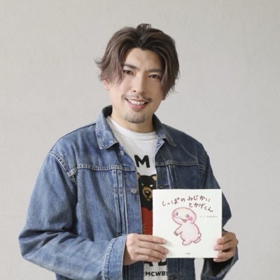 rinnxofficial's profile picture. 