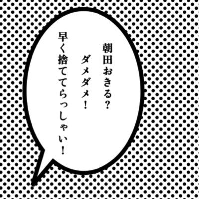 Morning_Okilu's profile picture. いつも綺麗にご使用いただきありがとうございます。