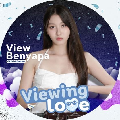 Viewinglove_'s profile picture. Official Fanclub Support @view_benyapa 🐰🤎 | 🎬 🔜
#GirlRulesSeries #BakeLoveFeeling |
#viewbenyapa
#สระอิของวว | #ViewBenyapaSchedule