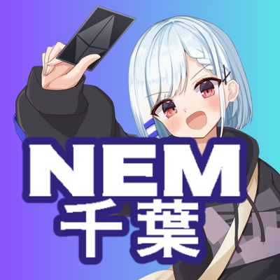 nemcardchiba's profile picture. 千葉駅徒歩4分 無料デュエルスペース完備 🕰️営業時間(土日祝)12：00〜20:00(平日)13：00〜21:00 🏠宅配買取対応☎️お問い合わせは公式LINE https://t.co/CmAJPDRBrY より 🧚NEM秋葉原店 @nemcardakiba00 🌞NEM天神店 @nemcardtenjin