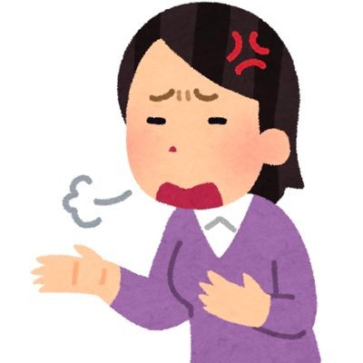 guchikanozyo's profile picture. 付き合って1年でレスになったアラサーカップル。彼氏の惚気や愚痴をツイートします。