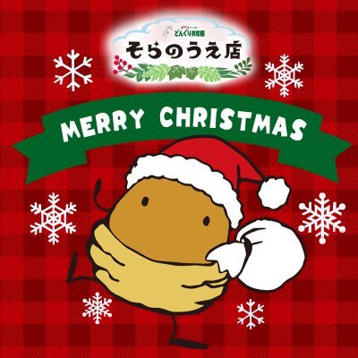 dongurisoranoue's profile picture. スタジオジブリ作品のキャラクターグッズを豊富に取り揃えるオンラインショップ「ジブリがいっぱい どんぐり共和国そらのうえ店」です。 新商品や再入荷・おすすめ商品情報を発信しています📢 コメントでのご返信ができかねますので、お問い合わせ等は下記HPまでお願いいたします。