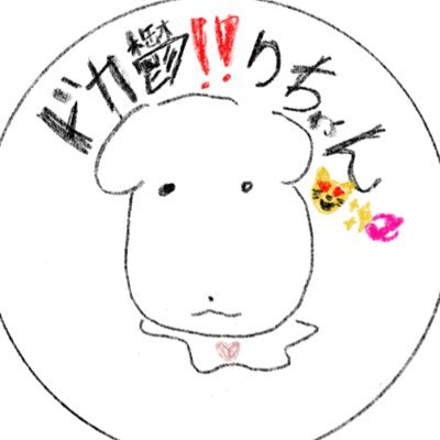 dokautu_ritan's profile picture. わだまさなりくんが世界一かっこいい✨かわいい💞めろい💘事とたかはしけんすけがかっこいい😻どかめろ😻な事が俺の生きがいちゃむ❣️💞😻萩原研二と松田陣平の亡霊を追いかけ続けてる悲しきドカ鬱オタクちゃむ🥲沖矢昴がめろい事も生きがいにしてるちゃまー😻
