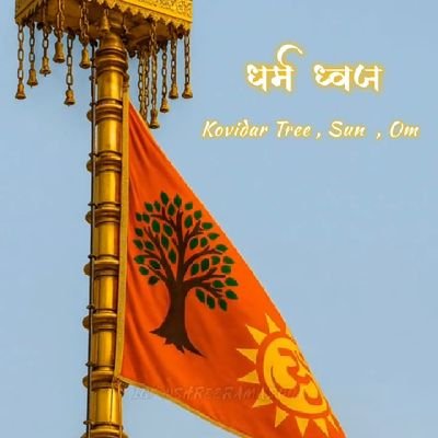 pradeep_tiwary's profile picture. नमस्ते सदा वत्सले मातृभूमे-जय श्री राम
एकै मोरे राम नाम, एकै मोरी आशा, जय श्री राम, जय श्री राम 
 (Following, RTs & likes ≠ endorsement)
जय श्री राम