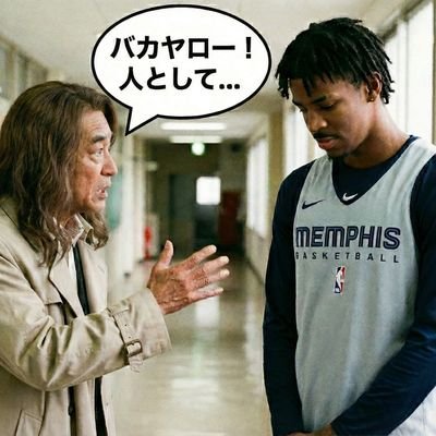 558525daiki's profile picture. 日本のバスケが好きです❗
#suno ai でバスケソング