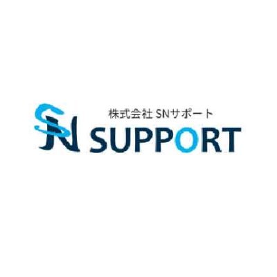 sn_support_com's profile picture. LINE公式アカウントの作成、キャンペーンやクーポン発行など、できない！ところだけ代行します。LINE公式アカウントの配信・運用・管理はSNサポートにお任せください！
【Instagram】https://t.co/VdlhUIz8Ks