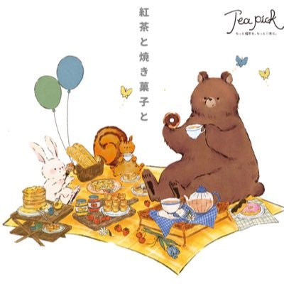 NagoyaTeafesta's profile picture. 名古屋の紅茶屋さんTeapick主催！全国の紅茶専門店や茶農家、東海エリアの人気焼菓子店が名古屋に集まる新イベント「Tea picknic」開催します！ お気に入りの一杯に出会い、紅茶の新しい楽しみ方を見つける、街なかピクニック👒 2026年1月9日〜11日 名古屋・ラシック栄にて🫖