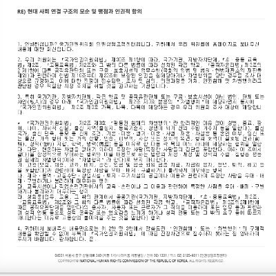 doyeon8806's profile picture. 수익창출X
트위터(현 X)를 포함한 대부분의 소셜 미디어 플랫폼은 사용자의 참여를 극대화하기 위해 비슷한 성향의 콘텐츠를 우선적으로 노출하는 알고리즘을 사용합니다.
이는 사용자가 말씀하신 대로 서로 다른 의견을 가진 사람들이 상대방의 의견을 볼 수 있는 상황을 현저히 줄어들게 만듭니다.