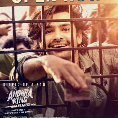 harikraju's profile picture. Oka Cinema Pichodu