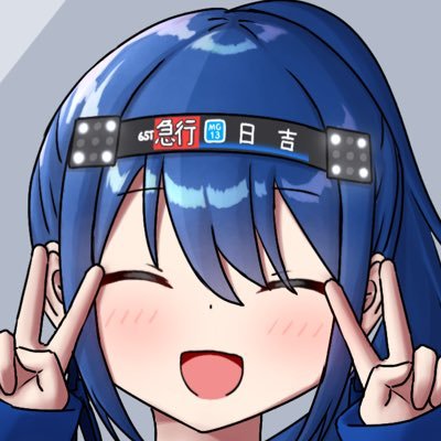 MITATETSU_6500's profile picture. 浮上率は少なめ。【写真垢 @MITAPHOTO_6300】【鍵垢 @MITATETSU_KEY】【ファンアートタグ→ #MITATETSU_FA】