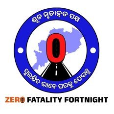 SundargarhRto's profile picture. 