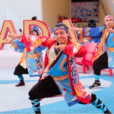 youhey1201's profile picture. APAPRE Yosakoi Vancouver🇨🇦 代表 
https://t.co/owDO16ouge.

カナダの住宅サポートの会社で働いています🏠 留学生、ワーホリ、家族留学、お気軽にご相談ください🙌