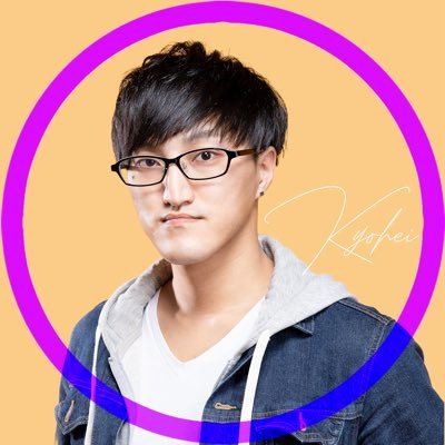 kyorosuke0730's profile picture. バルスキッチン所属/役者・たまに声優。 しっかりめにしゃくれてます。仕事依頼などDMで受け付けてます。 毎週水曜24:00~25:00 #舞舞ラジオ ツイキャスにて愛恵・柳瀬晴日と配信中 @maburadio_yume