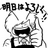「そうさく畑」実行委員会さんのプロフィール画像