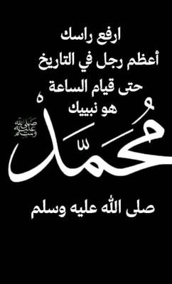 medhatmonir23's profile picture. اللهم صل وسلم وبارك على نبينا و حبيبنا محمد