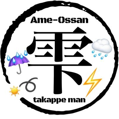 takappe_man's profile picture. 四十過ぎにしておバイクに目覚め今はZ900RS CAFEに乗ってます(*´꒳`*) 無言フォロー失礼します インスタ始めましたか？知らんがな！エロ・お金系垢は即ブロ、相互フォロー後にYouTubeチャンネル登録勧誘DMされたらブロします👊 DMは気心知れた方のみOK🙆‍♂️ #バイク乗りと繋がりたい