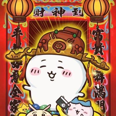 Feifei6699's profile picture. 土狗调研/专注于各种土狗/p累了只想建设/钻石手/装逼让你飞起来/曝光装逼kol/文案大师/擅长土狗二段挖掘与链上拾荒/可以抽象可以正经/小市值埋伏选手/土狗鉴币