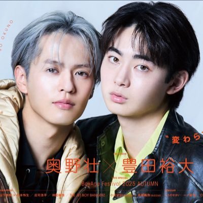 boyage_edit's profile picture. BoyAge編集部がお送りする公式ツイッターです！撮影中の裏話やイベントのお知らせ、などなど更新していきます！※DMにてお問い合わせいただいてもお答えできません。ご了承ください🙇🏻‍♀️