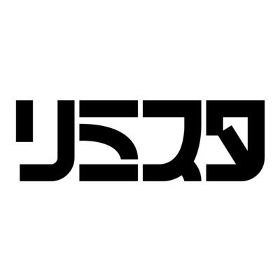 LimitedStand's profile picture. リミスタ公式HP→【https://t.co/0IicLXKGBp】 「インターネットサイン会🎁」「オンラインリスニングパーティー」「オンラインくじ」「クラウドファンディング」の最新情報や、アーティストオフショットをお届けします📸 お問い合わせはこちら→support@limista.com