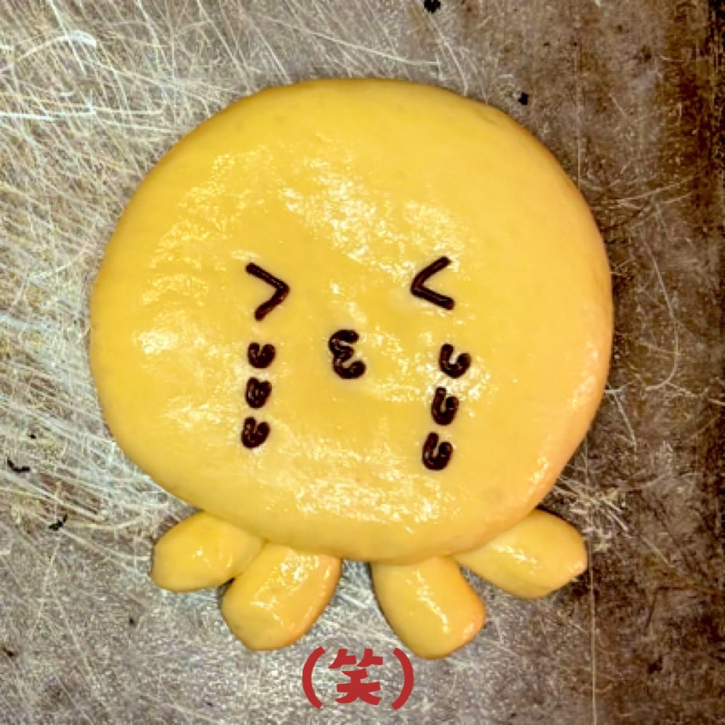 jami_Boulange's profile picture. ただのパン屋さん🥖🥐🍞