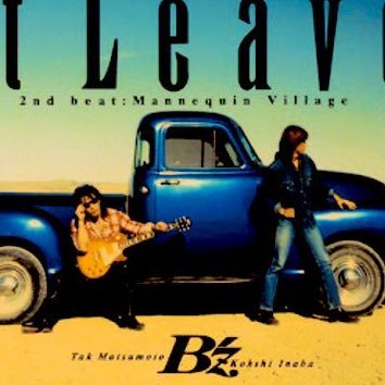 BzFYOP's profile picture. ⭐️B'z⭐️YOASOBI⭐️モルモット12匹と暮らしてます（メロン、ミカン、ビスケ、ミュウ、リック、ポム、ホルン、ラピ、パン、ホップ、タヌ、ゴマ）⭐️中身はコンサル勤務40代⭐️