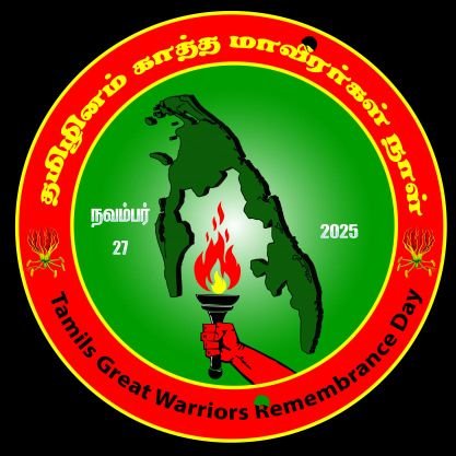 murali93637571's profile picture. என் உயிர் தலைவர் மேதகு வே பிரபாகரன். அண்ணன் சீமான் மற்றும் அண்ணன் பாரிசாலனின்  தம்பி. குடி ஒற்றுமையை விரும்புபவன். பயண விரும்பி.