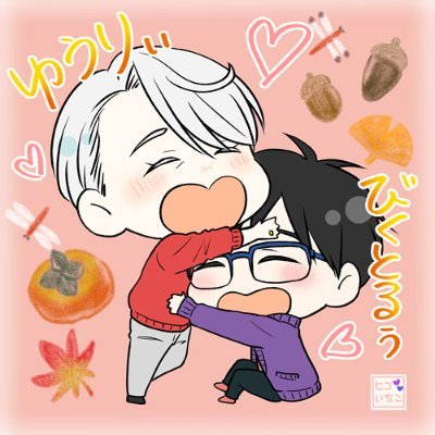 ichi_vy99's profile picture. 成人済／腐／YOI-ヴィクトル推しでCPはヴィク勇💜💙／転載不可(Do not repost)／／ﾏｼｭﾏﾛ→https://t.co/flj6LUNWiH／らくがきとか→https://t.co/A2Jsvs0841