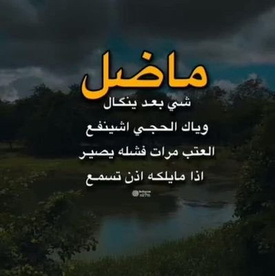 AlhsabK74935's profile picture. الحساب خاص 🤔