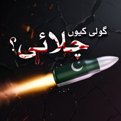 Sagitario_1712's profile picture. A Patriotic Pakistani
Palestine is forever Insha'Allah Ta'ala
Palestine zindabad🇵🇸🇵🇰✌️❤️