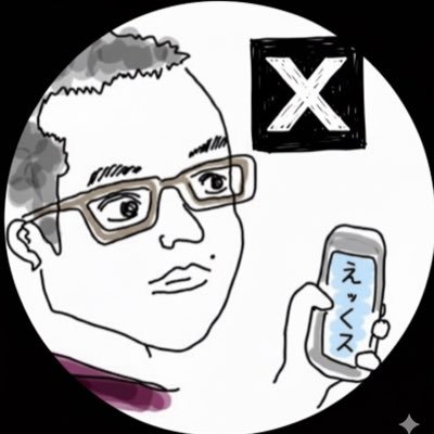 daism's profile picture. 人生プロトタイプ人間。 #それGPTでよくない？最近、ゴルフ始めました🏌️‍♂️⛳️六四天安門を忘れない