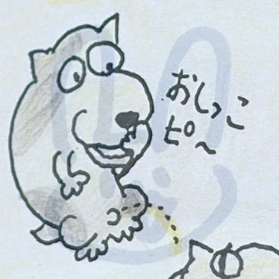 notihappykingdo's profile picture. 巨人(ぎがんちゅ) #雲紅亭珍光マイクロビキニ部