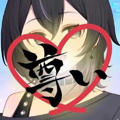 Sena_0945's profile picture. https://t.co/EbPyI1Deug所属 ￤お母様 ⇒ @skoll_worldo /
 FM:🦊📱💜 / FA: #セナァト / FN: #紫綺の音と共に / 総合: #セナの憩い  
￤呼びタメ◎ IRIAM、X無言フォロー 。片想い3日