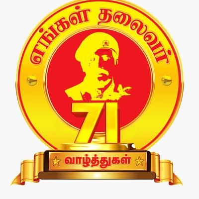 rahul_vijivarad's profile picture. (பேரன்பின் மறு உருவம் தமிழினம்!)💪💪💪💪