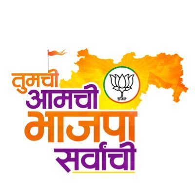BJPVinodShelar's profile picture. प्रवक्ता, भारतीय जनता पार्टी, महाराष्ट्र l सचिव, भाजपा मुंबई l निवडणूक प्रमुख, मालाड पश्चिम विधानसभा l पुर्व नगरसेवक l