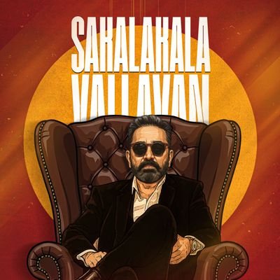 iammohandas24's profile picture. A Proud INDIAN 'n' தமிழன் 🌟
Political and Rational!
Zealot of @ikamalhaasan
#TamilNadu #Kollywood #KH
#Cinema #Politics

Just a commoner intended to infotain!