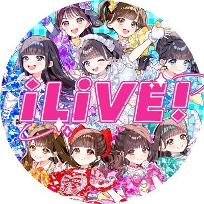 info_iLiVE's profile picture. iLiFE!（@iLiFE_official ）主催イベントの情報や動画を発信します❤︎