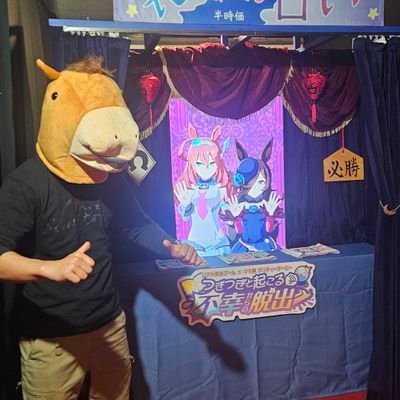 kaR1wxromLHxiRU's profile picture. りゅっぴ
事故により再発行（３回目笑)
ウマ娘6th秋公演Day2完走しました！
NEXT→7th両日！