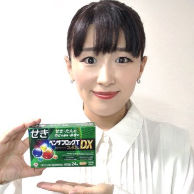 Sarapikasmile's profile picture. ジェネリック綾瀬はるかです💖愛知県名古屋市出身🍤🏡ゆずっこ歴28年🍊SLAVE歴4年🎸特技/ ものまね, テニス, 英会話🌍趣味/ドラマを一気見すること🎞️TikTok/ sarapika128📸 Instagram/ sarapika128