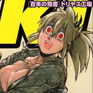 jellybathing's profile picture. 🇨🇦🇪🇨 20 he/him

gachiakuta, kagurabachi, dorohedoro and halo
alt @clevertheuser
https://t.co/x15TuZk3sc (18+ ONLY)
FUCK OFF PROSHIT