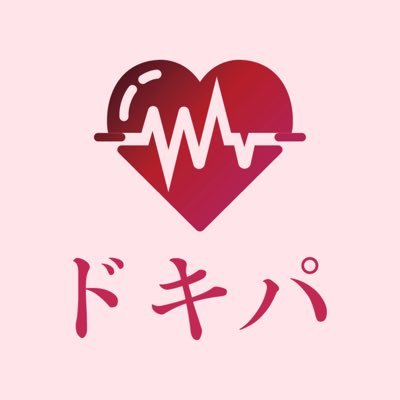 dokipa_oripa's profile picture. 24時間オリパが引けるサイト【ドキパ】の公式アカウントです。2026年1月リリース予定 ポケモンカードをメインにキャンペーンも実施いたします。サイト準備中になります🙇