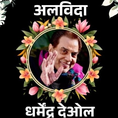 ArunMander's profile picture. PhD geography