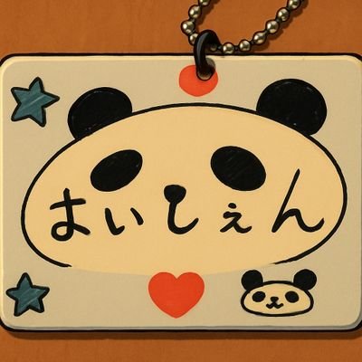 New_paishen's profile picture. 明るく元気にポジティブライフ！！