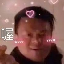 Zoey_HeHe's profile picture. 丨🇹🇼丨ISTP丨TXT丨🦊🐰/🐻🐿️/🐧💕 丨        

 🪼/🍮/🌻/🦋/🌺/🎐/🔱/💗/🍧/🦇/💤/🐙/🐰/🍦/🧸/🌷/🍡/🐯/👛/❄️/🍉/💋/🪓/