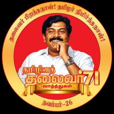 vinoth1806kumar's profile picture. Belongs_To_THAMIZH_STOCK                     Atheist
டிராவிட டோழர்களின் நண்பன்