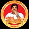 vinoth1806kumar's profile picture. Belongs_To_THAMIZH_STOCK                     Atheist
டிராவிட டோழர்களின் நண்பன்