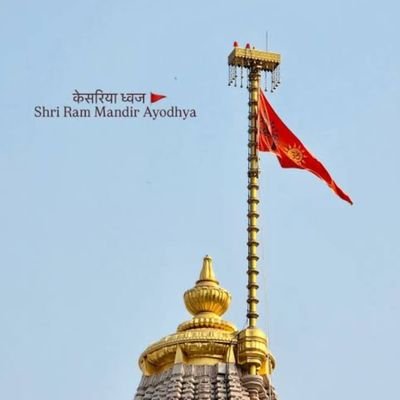 RamTiwa14138198's profile picture. अपने धर्म का पालन करना और सनातन संस्कृति का अभिमान है