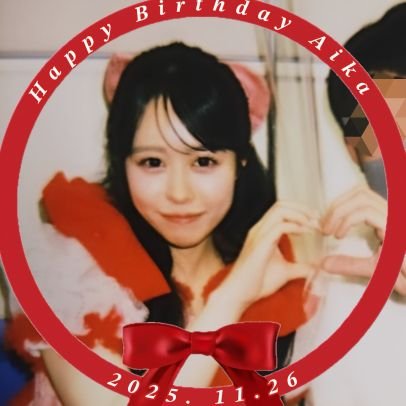 bibinoaoi_'s profile picture. | 04 | 金沢 | 大学生 | チェキ→ #えー君のチェキ、凍結して垢変わってます…フォロー、リプ、DM大歓迎！
Next→CT12/3,(4),2/13(仮)  #馬しかバカー #カービィ移動 #TLに流れるべきなのは可愛い推し #納豆キャンセル界隈