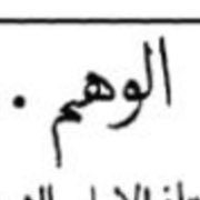 lostwisee's profile picture. 